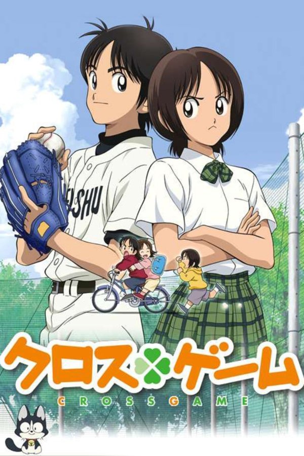 Ars no Kyojuu Online - Assistir anime completo dublado e legendado
